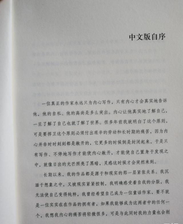 余华的小说是真实的吗,余华小说的真实性问题，综合评估解析说明,数据引导执行计划_FT33.22.34