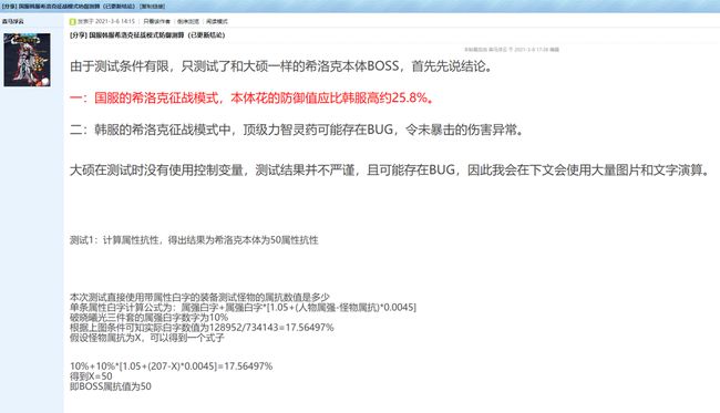 千万元游戏之争,千万元游戏之争背后的决策资料解析说明,实地验证数据策略_基础版24.76.97