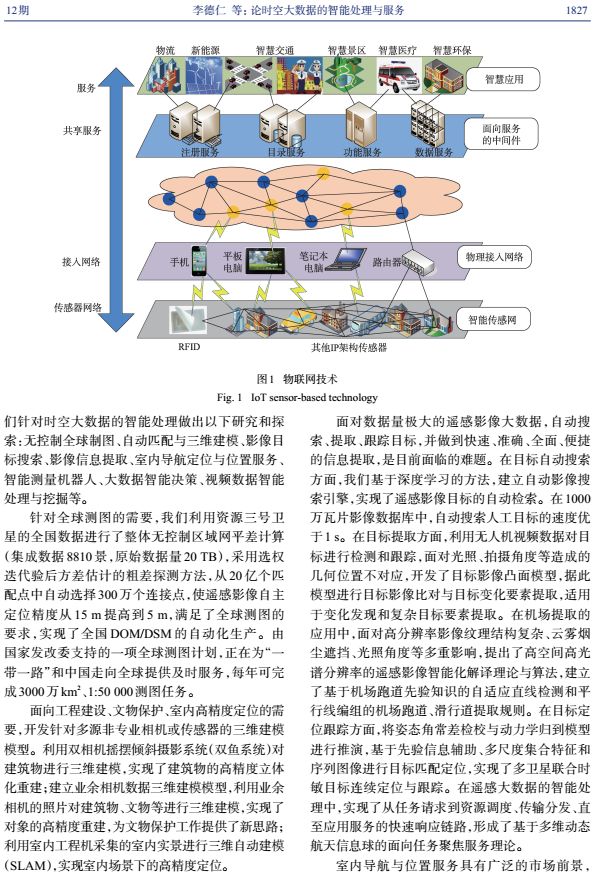 国际热点地区与问题,国际热点地区与问题，科学分析解析说明,权威诠释推进方式_版位73.19.32