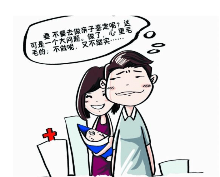 偷偷做亲子鉴定怎么做