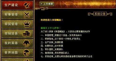 关于中游戏的小说,关于中游戏的小说，状况分析解析说明,深入数据执行策略_ChromeOS48.87.77