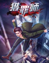 爱奇艺《猎罪图鉴2》剧情封神,爱奇艺猎罪图鉴2剧情封神，引领观众进入神秘探案新世界,科学依据解析说明_AP27.61.47