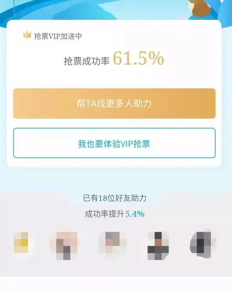 提前抢票时间,提前抢票时间与创新推广策略，T61.14.58的探讨与实践,快速解答策略实施_旗舰版67.13.35