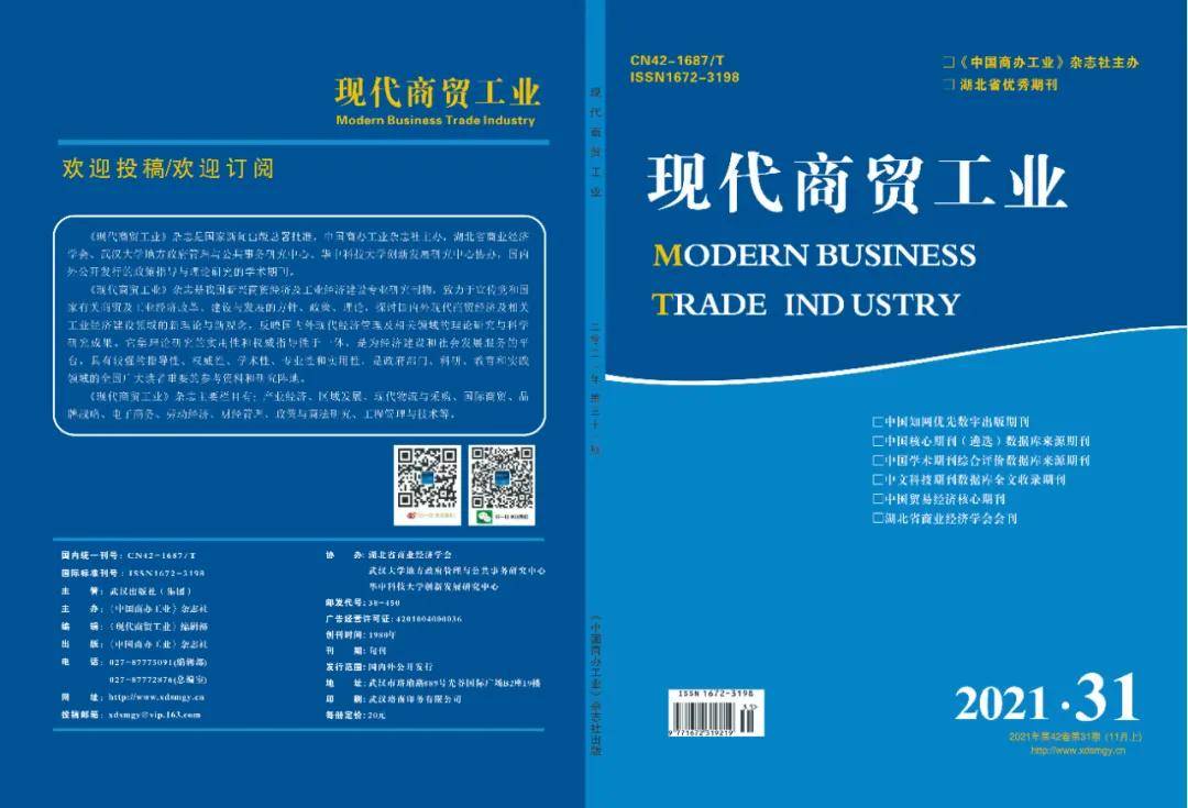 直播经济对经济社会发展的意义,直播经济对经济社会发展的意义及适用策略设计,灵活执行策略_8K55.38.39