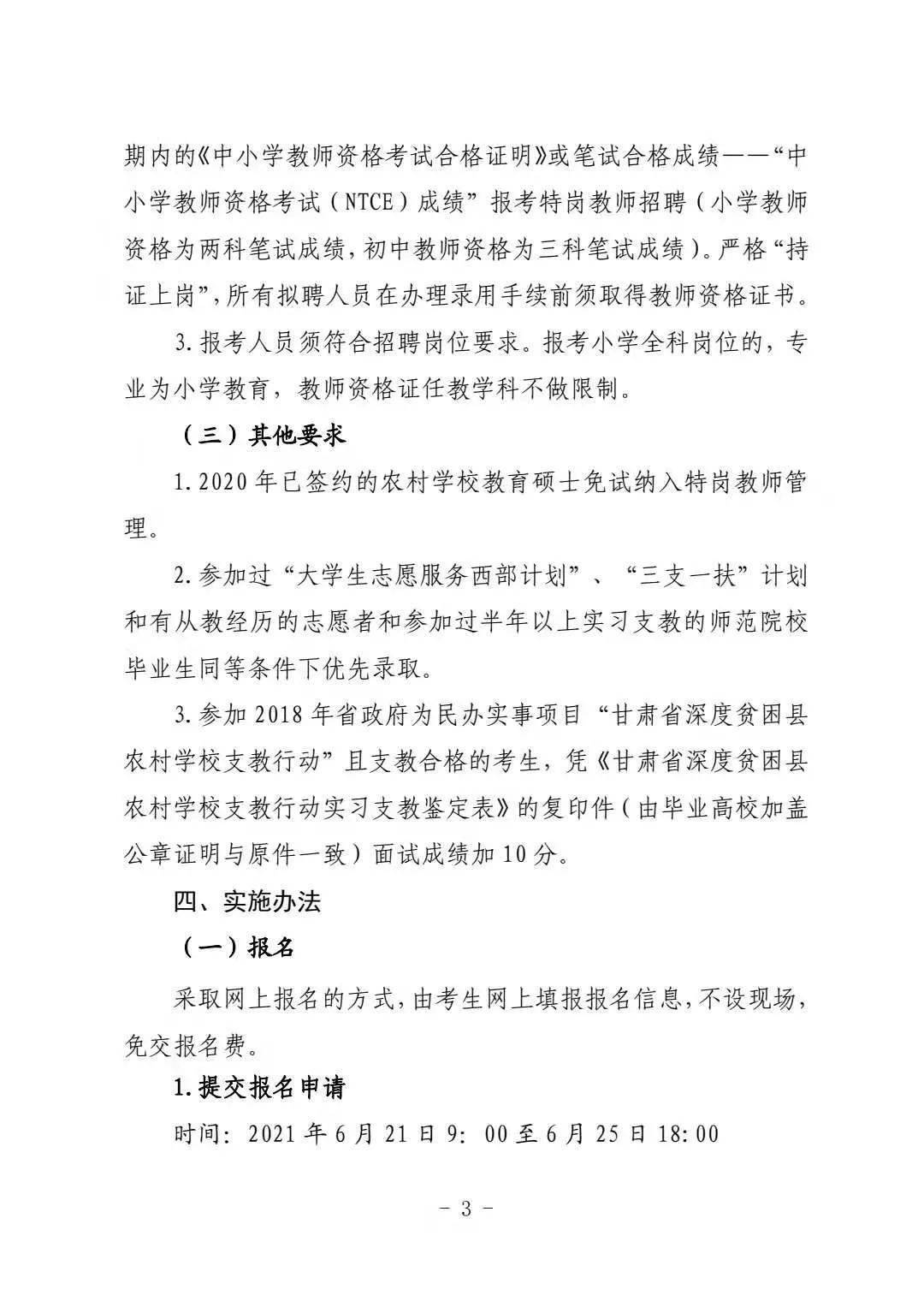 深圳体育馆事故处理,深圳体育馆事故处理与灵活性执行计划，Pixel42.55.91的启示,数据驱动执行方案_工具版20.36.47