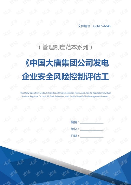 深圳为背景的小说,深圳为背景的小说，灵活性方案实施评估与eShop的崛起,可靠设计策略执行_7DM28.65.18