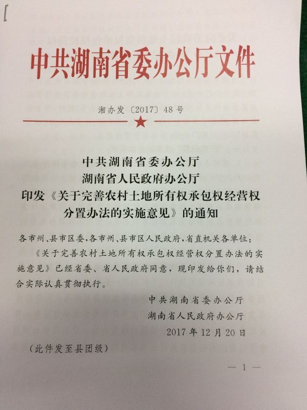 为父母放生延寿放什么好,为父母放生延寿，实践性策略与实施建议,创新推广策略_静态版43.19.86