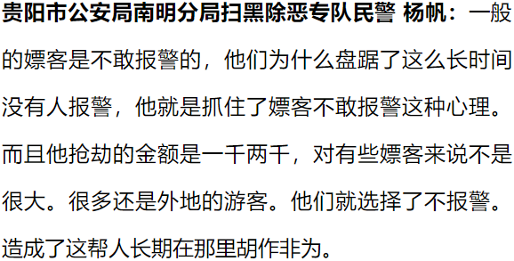 游戏店老板冒领600万,游戏店老板冒领巨额奖金背后的故事与启示，安全评估策略的重要性,前沿评估说明_版口75.90.77