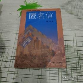 历史小说和新历史小说