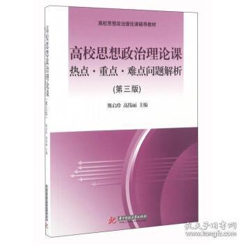 军事理论热点问题论述,军事理论热点问题论述与高效计划实施解析XR61.72.24,战略性方案优化_UHD版40.91.16