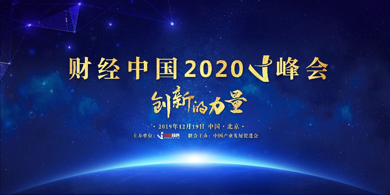 直播经济产业峰会,直播经济产业峰会，实地验证分析与未来展望,实效设计计划解析_身版25.43.62