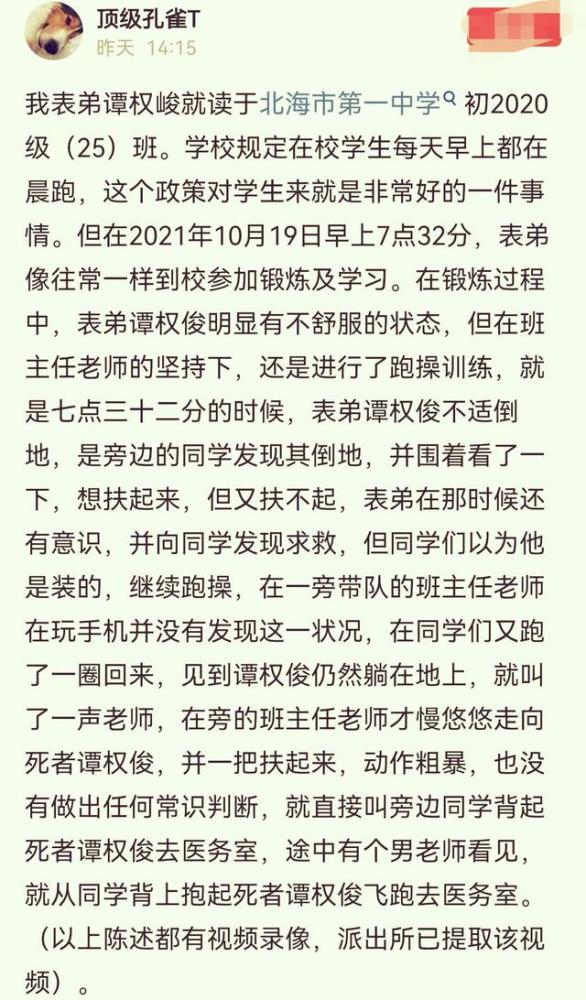 学生在学校猝死学校承担什么责任