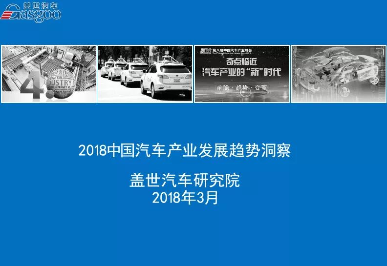 汽车与世界,汽车与世界，实时解答解析说明的未来展望,可靠操作策略方案_专属版68.44.36