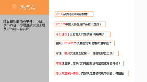 热搜与热点与韩国热点事件对比分析,热搜与热点，韩国热点事件对比分析及实地验证策略探讨,实地考察数据策略_1080p56.34.23