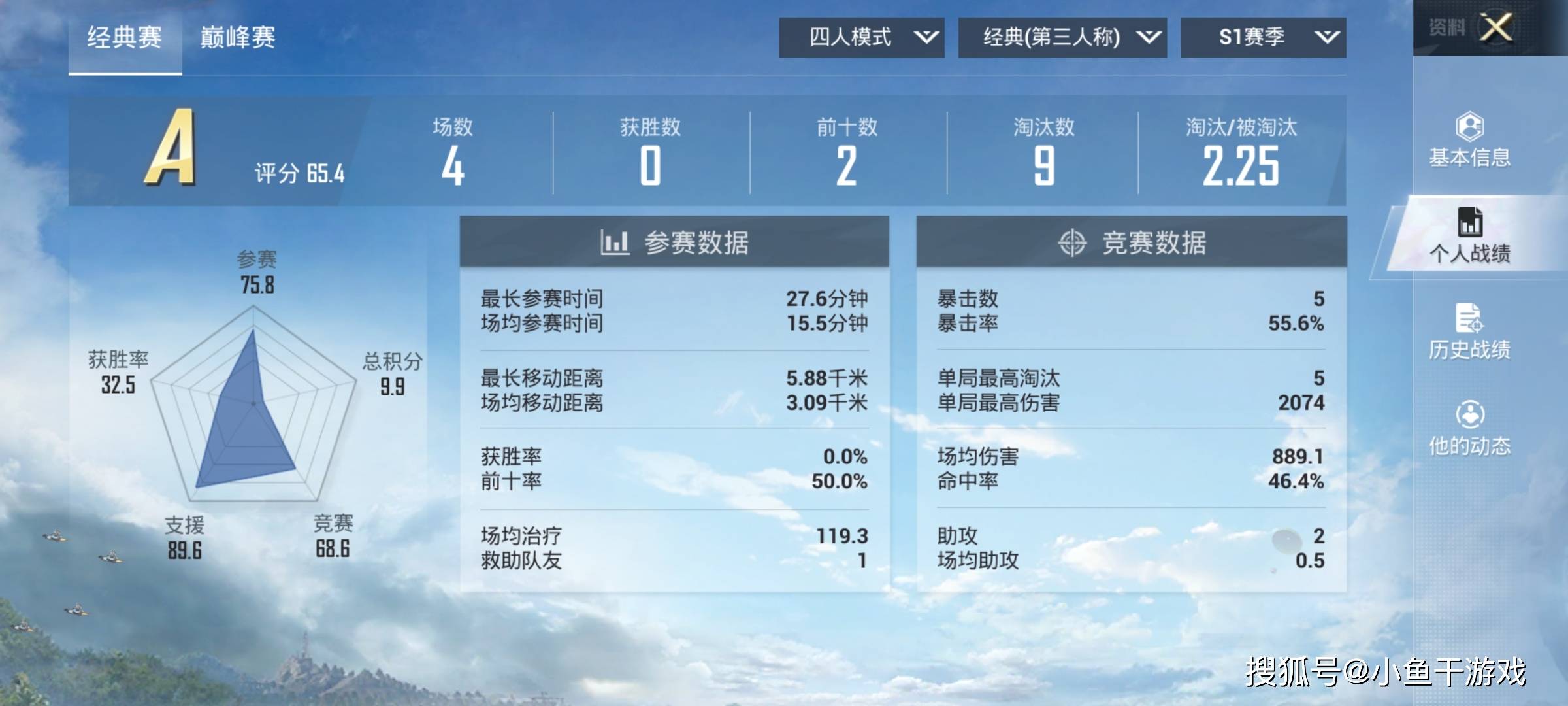 轰6k内部图片,轰6K内部设计与实地计划设计验证——XE版11.14.46的探究,数据驱动设计策略_移动版29.95.20