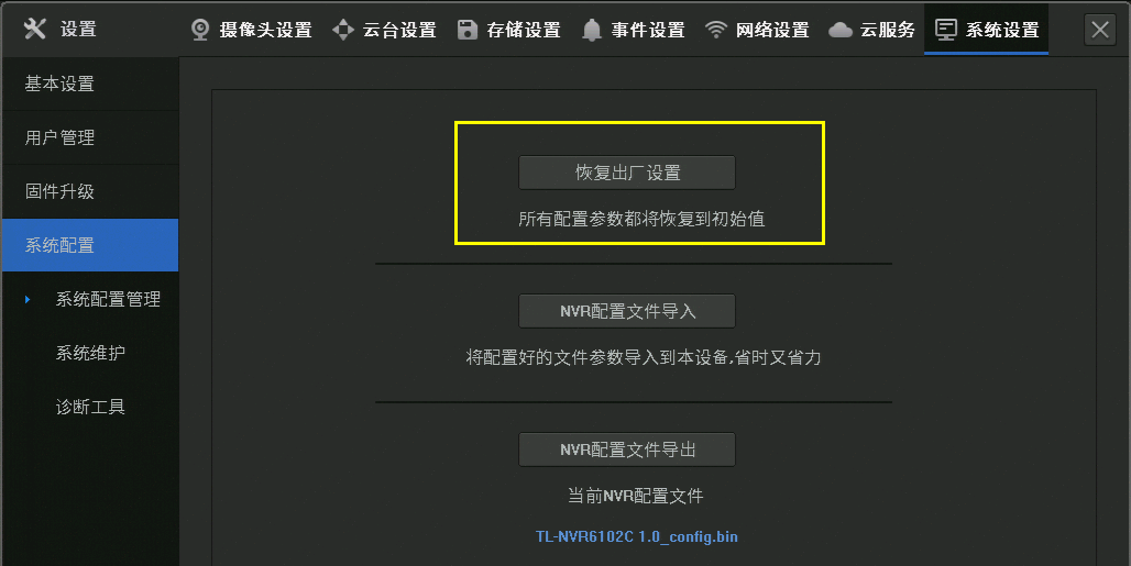 监控模糊公安能还原吗,监控模糊公安能还原吗？实践策略设计与底版应用探讨,完整机制评估_特别版40.77.79