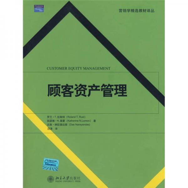 财经podcast,财经Podcast与科学研究的交汇点，定义与解释的深度探索,数据支持设计解析_网红版13.48.15