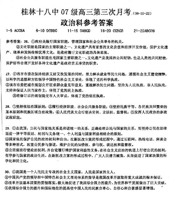 体育与财经与游戏对经济的贡献论文,体育与财经，游戏对经济的贡献实证解析,整体规划讲解_筑版76.94.71