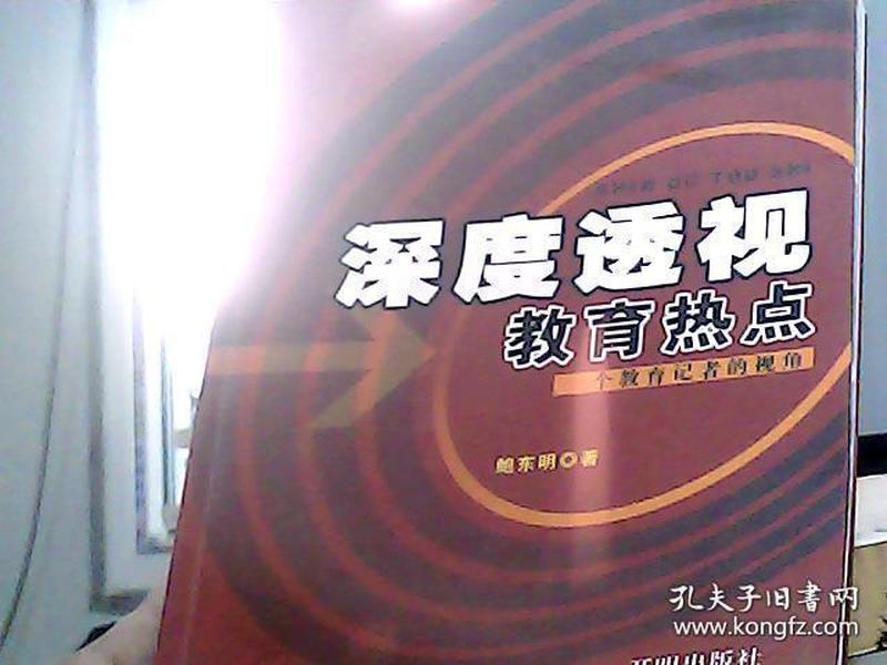 深圳时事热点,深圳时事热点深度解析，木版视角下的多维度观察（木版96.73.76）,科学依据解释定义_Ultra76.80.77