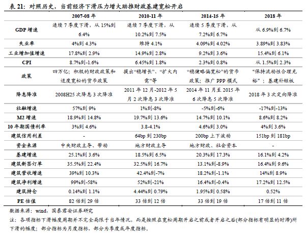 国际财经是什么,国际财经解析与快速解答计划，玉版十三行深度探讨,精细解答解释定义_凹版印刷36.46.66