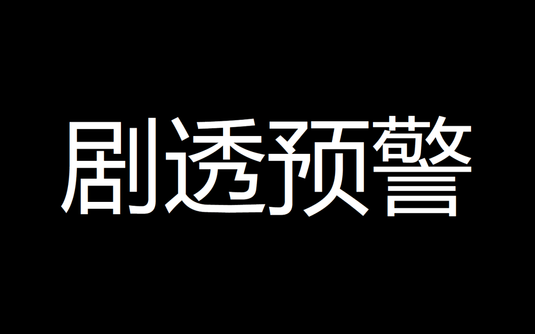 和经济有关的电视剧