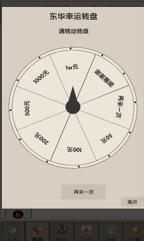 新型游戏,新型游戏，科学基础解析与未来展望,全面解读说明_简版48.26.94