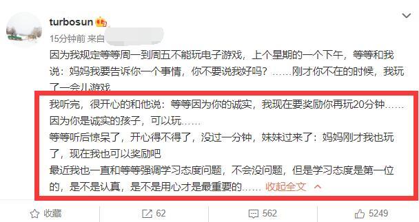 跟妈妈玩游戏,跟妈妈玩游戏，深入执行方案设计,实地评估解析说明_石版12.98.28