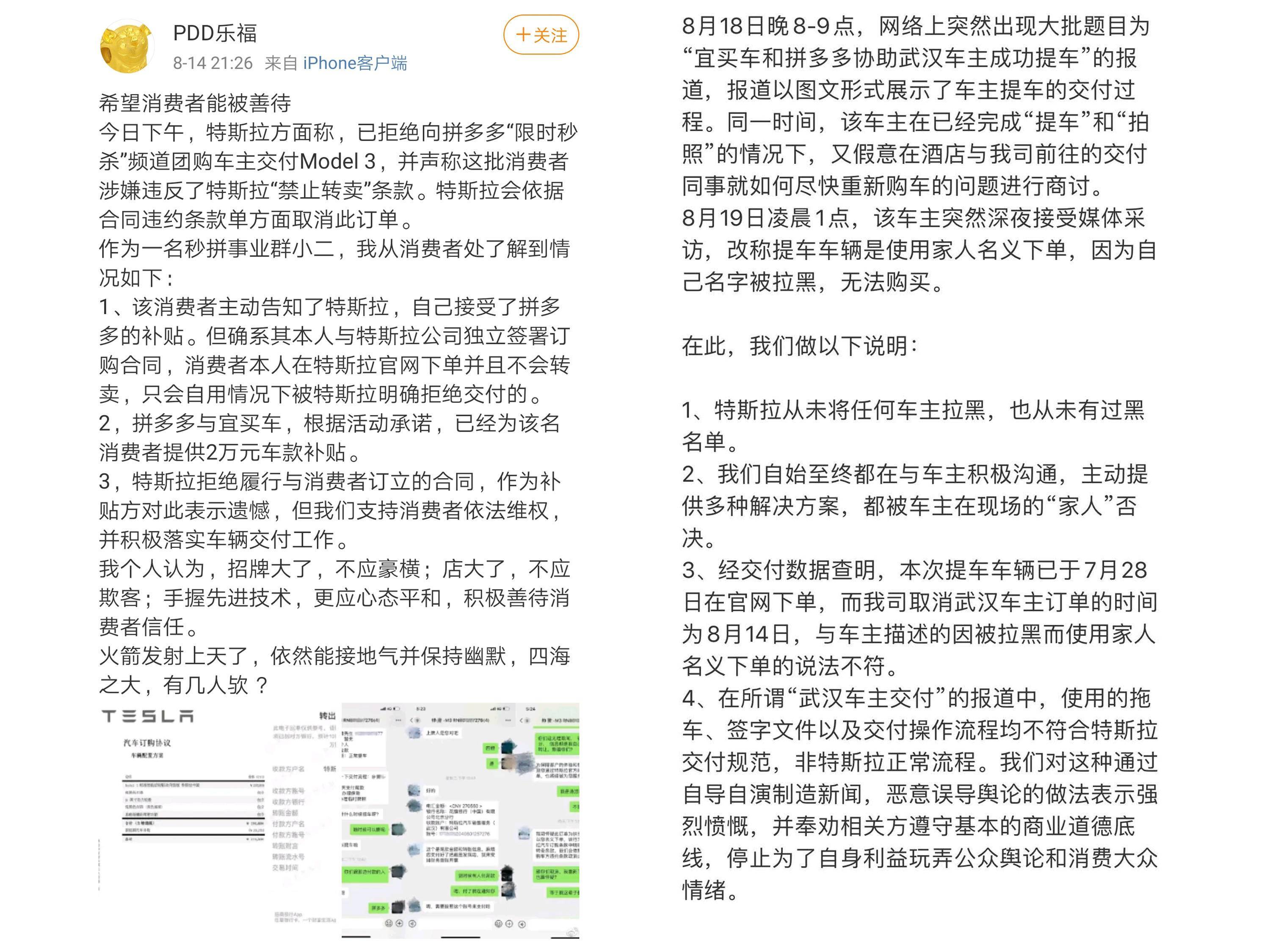 周克华抓,周克华抓捕事件的综合评估解析说明,精细化分析说明_运动版60.84.46