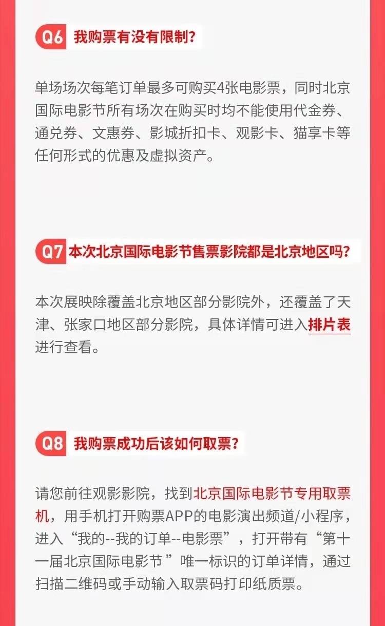 林照雷个人资料,林照雷个人资料与高级安全解析方案,实地验证方案_Premium43.43.64