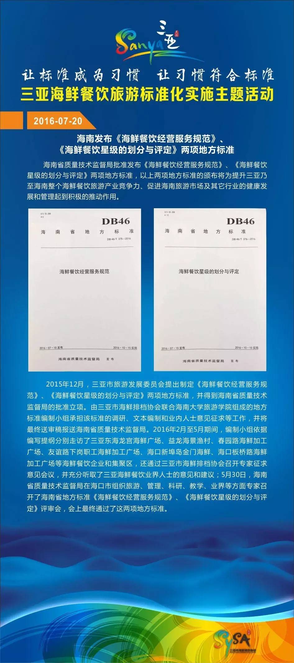 周游与旅游的区别,周游与旅游的区别及标准化实施评估——XT59.64.46探索,多元化方案执行策略_W62.94.96