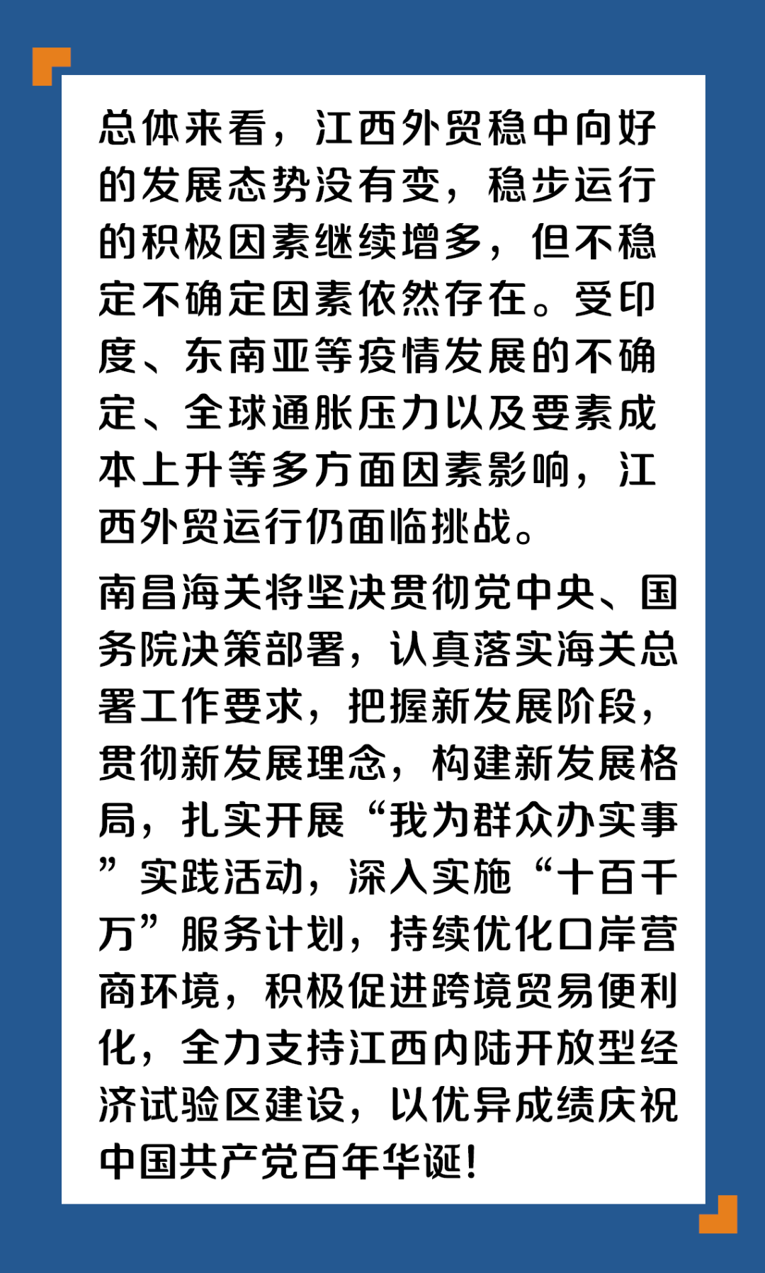 小说与军事与韩国又创造了历史文化,小说中的军事元素与韩国历史文化，深度应用解析数据的探索,系统研究解释定义_4DM46.85.25