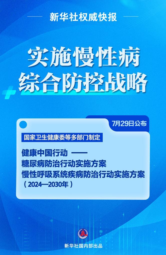 黑科技抢票,黑科技抢票实践计划推进，轻量级解决方案探索与实施,可靠解析评估_版位30.50.28