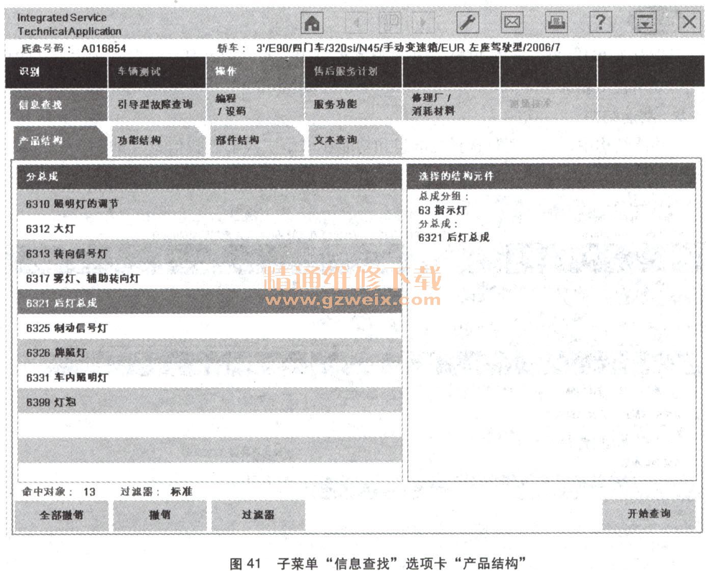 小说与宝马网购的区别,小说与宝马网购的差异及效率资料的解释定义,高效解析说明_版荡63.24.67