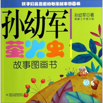 孩子们与体育有关的故事,孩子们与体育，一场成长的故事与实效策略分析,数据整合执行方案_SP98.34.53