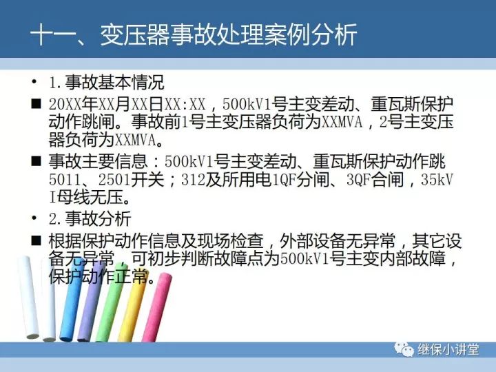 爆炸身亡,优选方案解析说明，爆炸事故预防与处理,科学数据解释定义_铂金版53.63.35