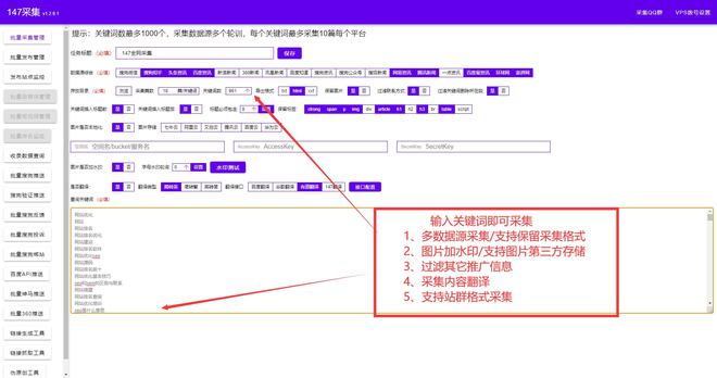 国际与韩国上热搜是哪个软件的,国际与韩国热搜软件实地解析数据考察报告——专业版 45.77.61,高度协调策略执行_特供款46.14.60