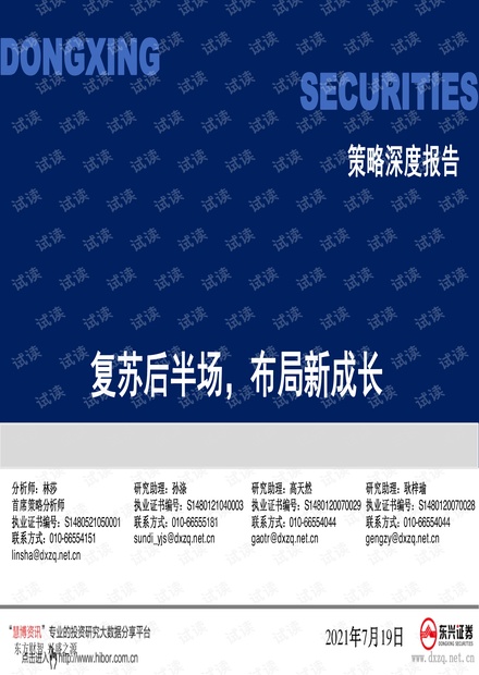 周克华同伙,周克华同伙与安全性策略解析，X76.51.26的深入探索,完整机制评估_AP13.57.17