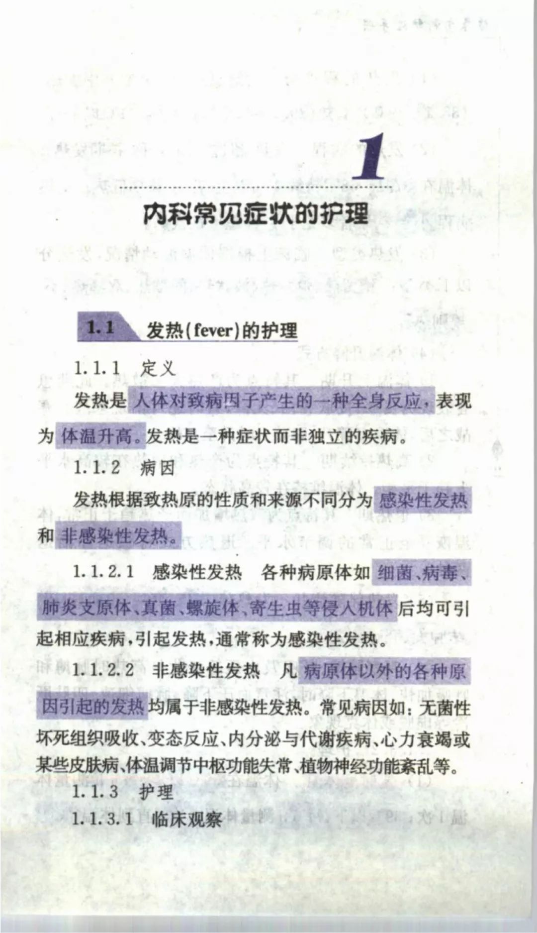 洗发护理液怎么用,洗发护理液的使用指南与决策资料解析说明,统计分析解析说明_Harmony19.48.30