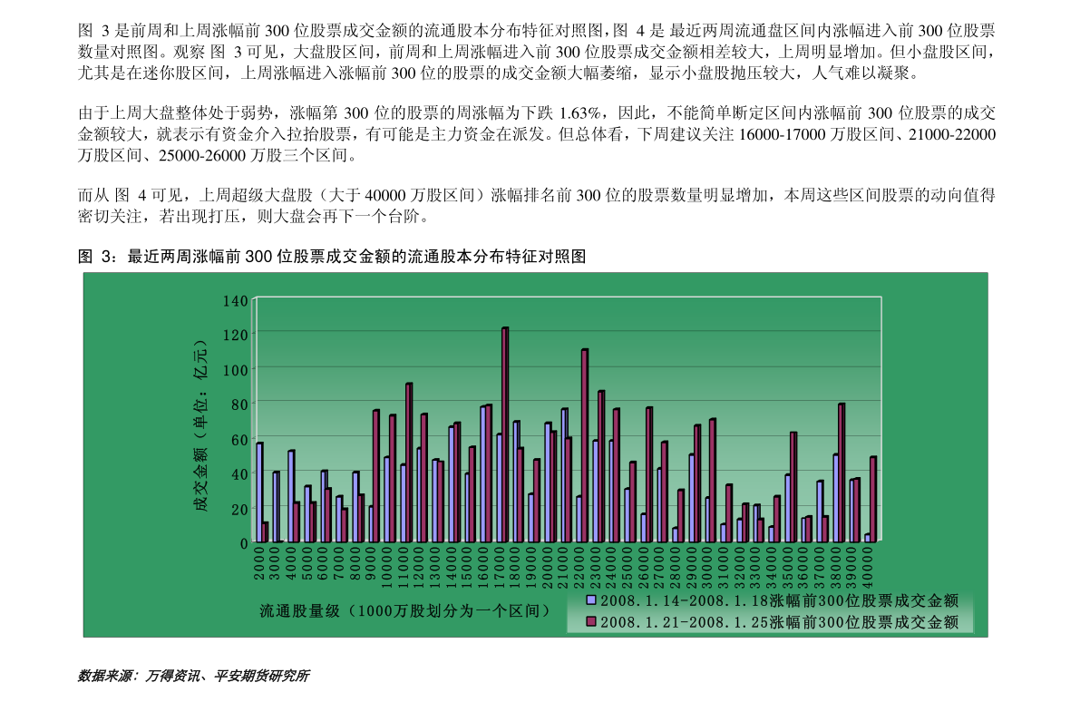 什么叫复合面料