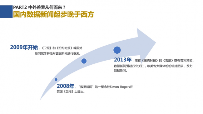 有学生手拉手跳楼,学生手拉手跳楼事件深度解析与数据应用探索,数据支持执行策略_版床96.60.29