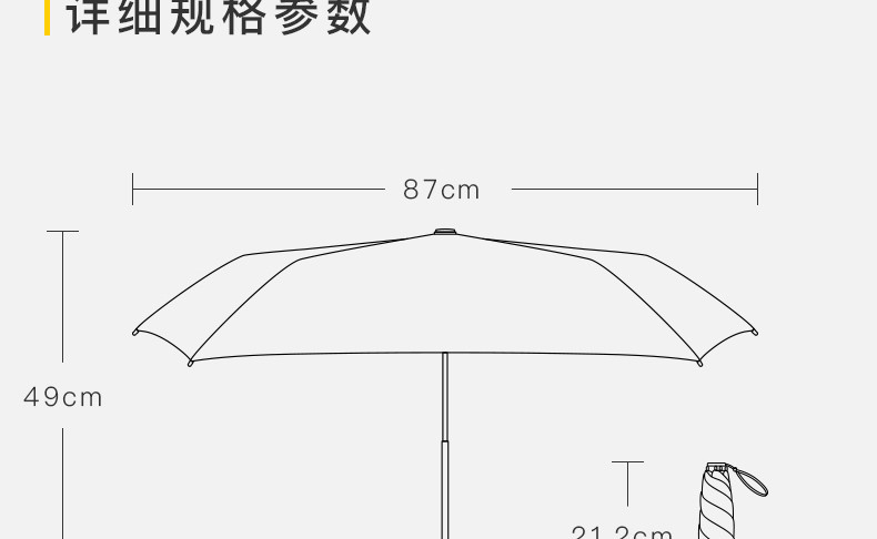 用太阳伞遮阳说明的光的原理,太阳伞下的光学原理与时代解析,连贯评估方法_投资版84.79.20