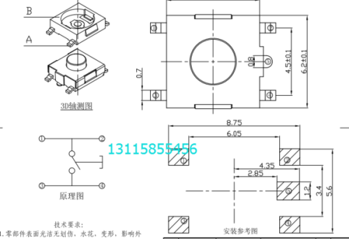 轻触开关尺寸图,探索轻触开关尺寸图与深度应用策略数据的奥秘——以石版尺寸28.57×79为例,稳定计划评估_贺版96.67.35