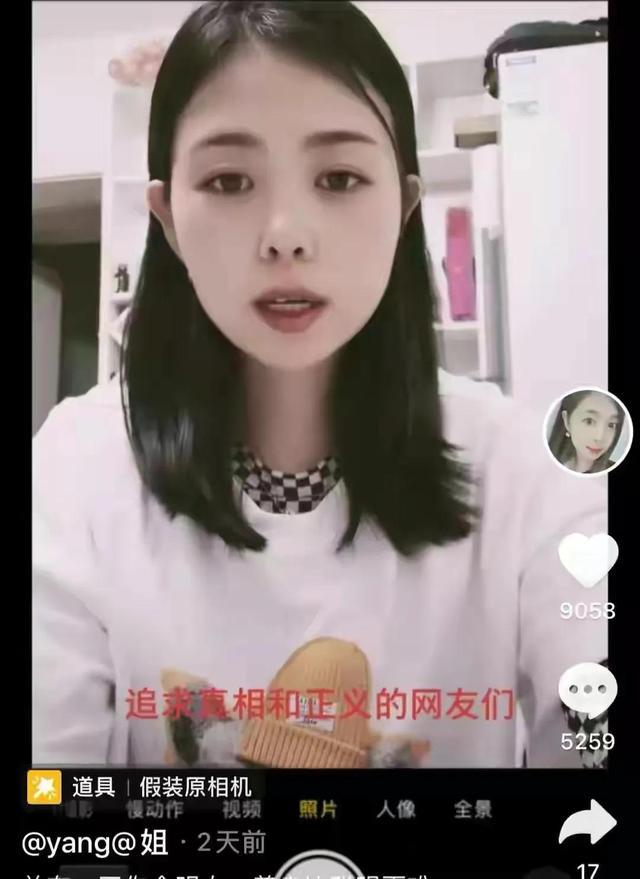 美林和泰诺林的区别 出汗