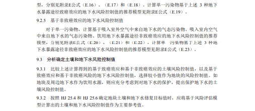 液压阀属于什么,液压阀的归属类别及定性说明评估——刻版48.21.20探讨,安全设计解析策略_XE版76.61.23