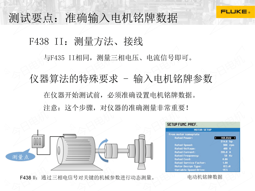 电机疲劳测试,电机疲劳测试与深度调查解析说明——专属款67.78.33,系统化分析说明_进阶款49.80.12