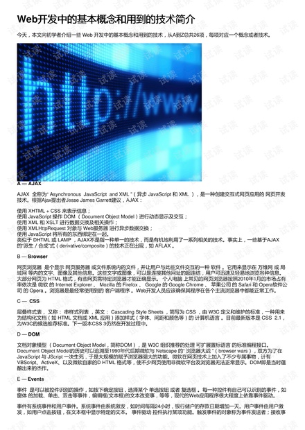 直播与游戏经济发展论文,入门版，直播与游戏经济发展论文——深层数据策略设计,动态评估说明_儿版67.39.18