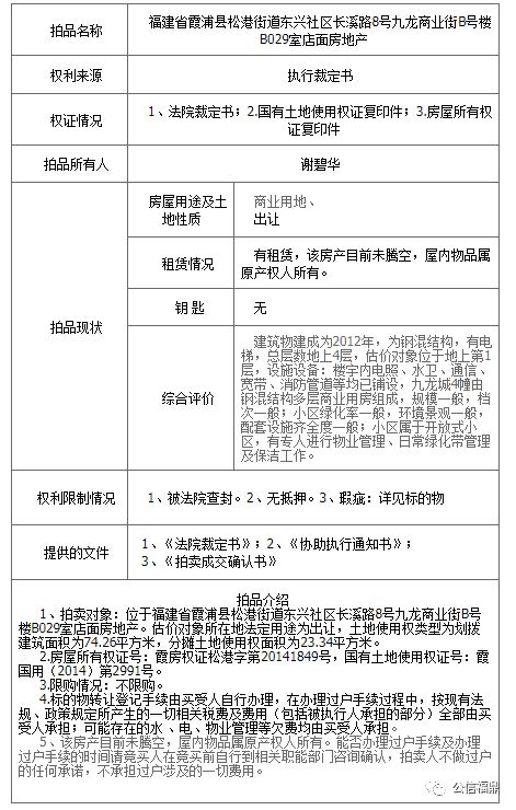 华科大司法鉴定中心,华科大司法鉴定中心，现象分析解释定义与所面临的挑战,数据导向解析计划_版荡75.62.52