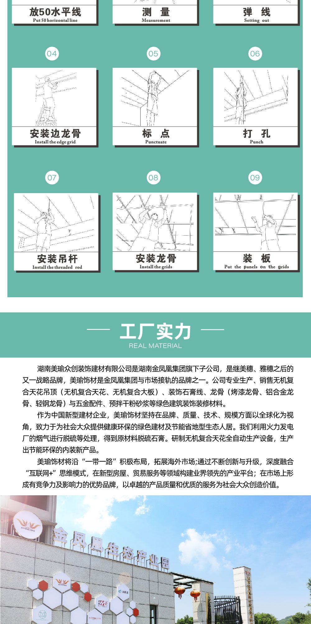 防水石膏板防霉吗