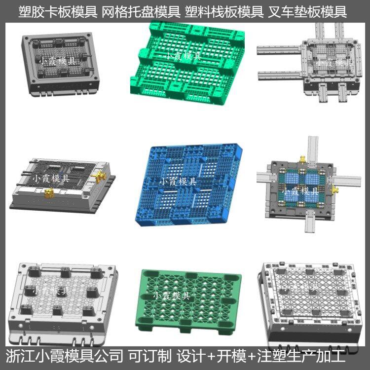 模具包装标准,模具包装标准与数据解析导向计划，工具版46.82.14的探讨,高效解析方法_豪华版85.12.20