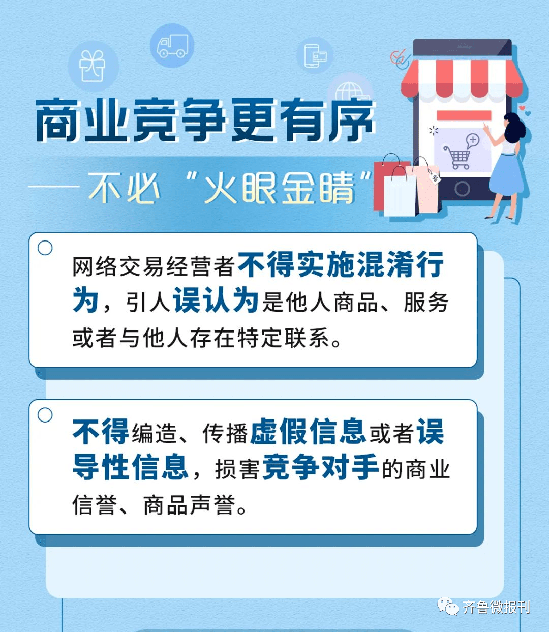 各类肥料的作用及使用方法